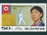 Kim Yong OK, Radio Finding World Champion (1993) [GLOSS]MB[/GLOSS]