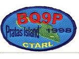 Souvenir-Badge BQ9P, 1998