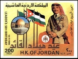 Knig/King Hussein bin Talal, JY1, 1935-1999 (1985)