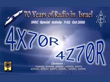 Jerusalem Radio, 70 Years of Radio in Israel, Israel (2006)
