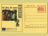 BBC Post Card (x)