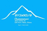 BY1WXD/0 - Autonome Region Tibet