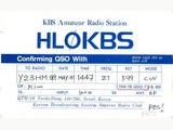 Korean Broadcasting System KBS, Seoul, Korea (1989)