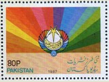 50 Jahre/Years Radio Pakistan (1987)