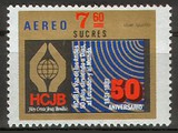 50 Jahre/Years HCJB (1981) [GLOSS]PR[/GLOSS]